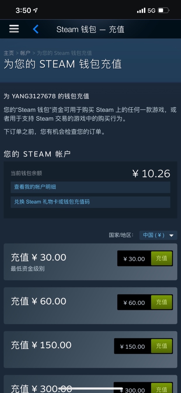绝地求生37元可以购买平常游戏里9.9美元的DLC礼包